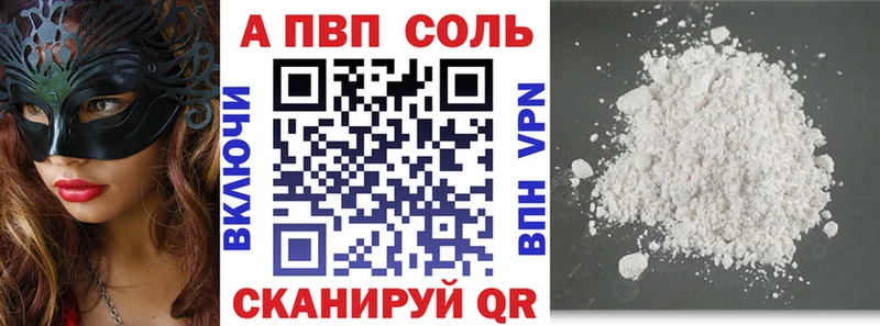 A PVP СК  закладки  Димитровград 