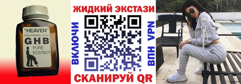 Бутират BDO 33%  mega ссылки  Димитровград 