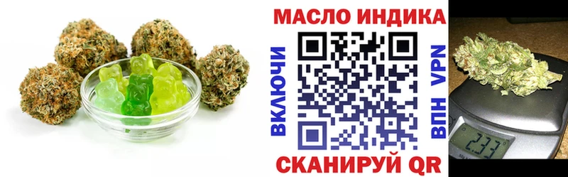 blacksprut tor  Димитровград  Еда ТГК марихуана  что такое  