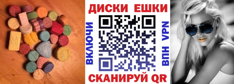 Экстази TESLA  как найти наркотики  Димитровград 