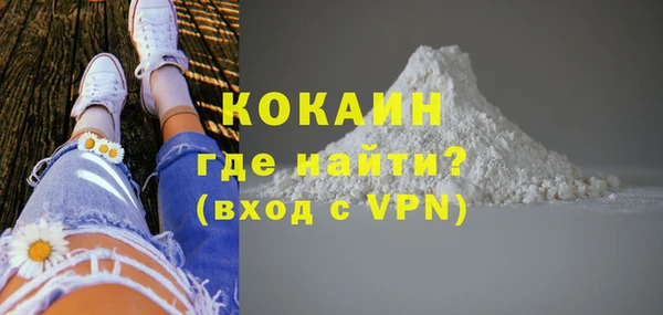 бутик Абинск