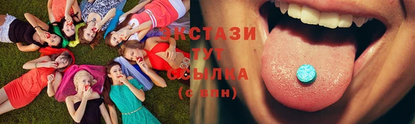 спайс Мегион