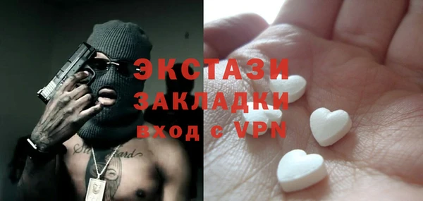 бутик Абинск