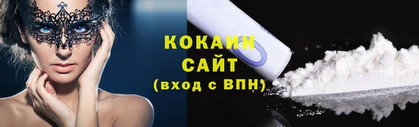бутик Абинск