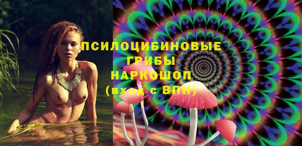 марки nbome Алзамай