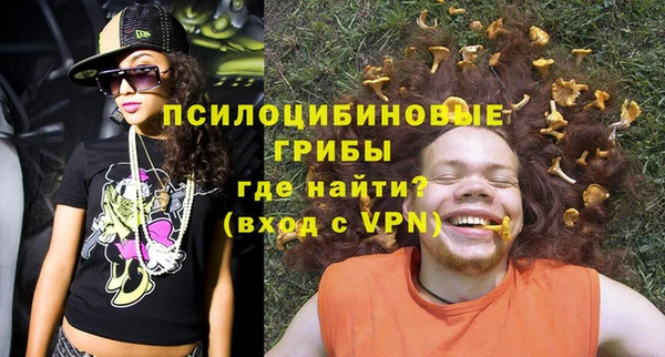 мяу мяу кристалл Медногорск