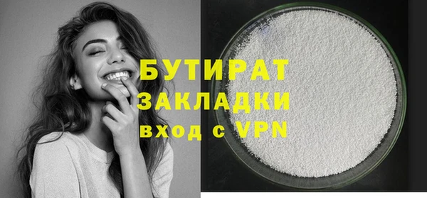 бутик Абинск
