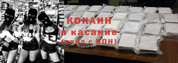 мяу мяу мука Абаза