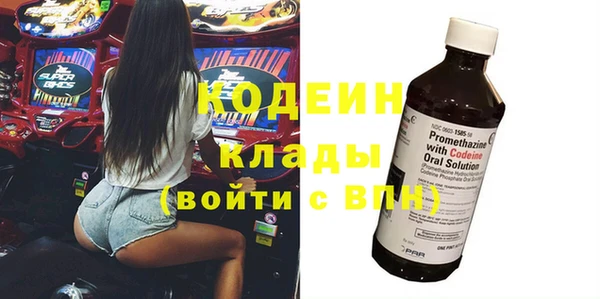 марки nbome Алзамай