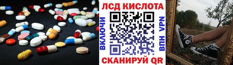 Лсд 25 экстази кислота  магазин    Димитровград 