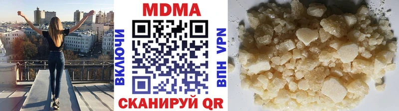 shop клад  купить наркотик  Димитровград  МДМА молли 