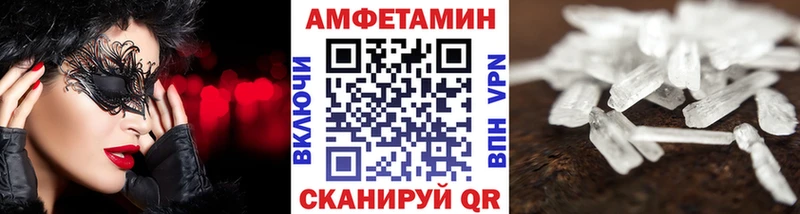 МЕТАМФЕТАМИН Methamphetamine  Димитровград 