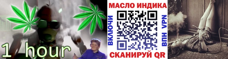 Дистиллят ТГК гашишное масло  цены   Димитровград 